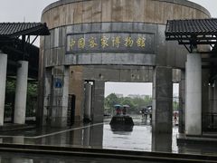-中国客家博物馆