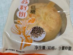 -北京稻香村(第三店)