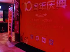 -嘉华国际影城(学清路店)