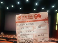 -曹杨影城(曹杨店)