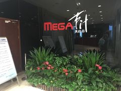 门面-美格菲健身(外滩店)