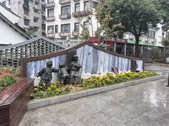 -绍兴鲁迅故里·沈园景区