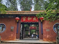 -昆明市金殿名胜区