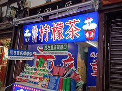 -磁器口古镇