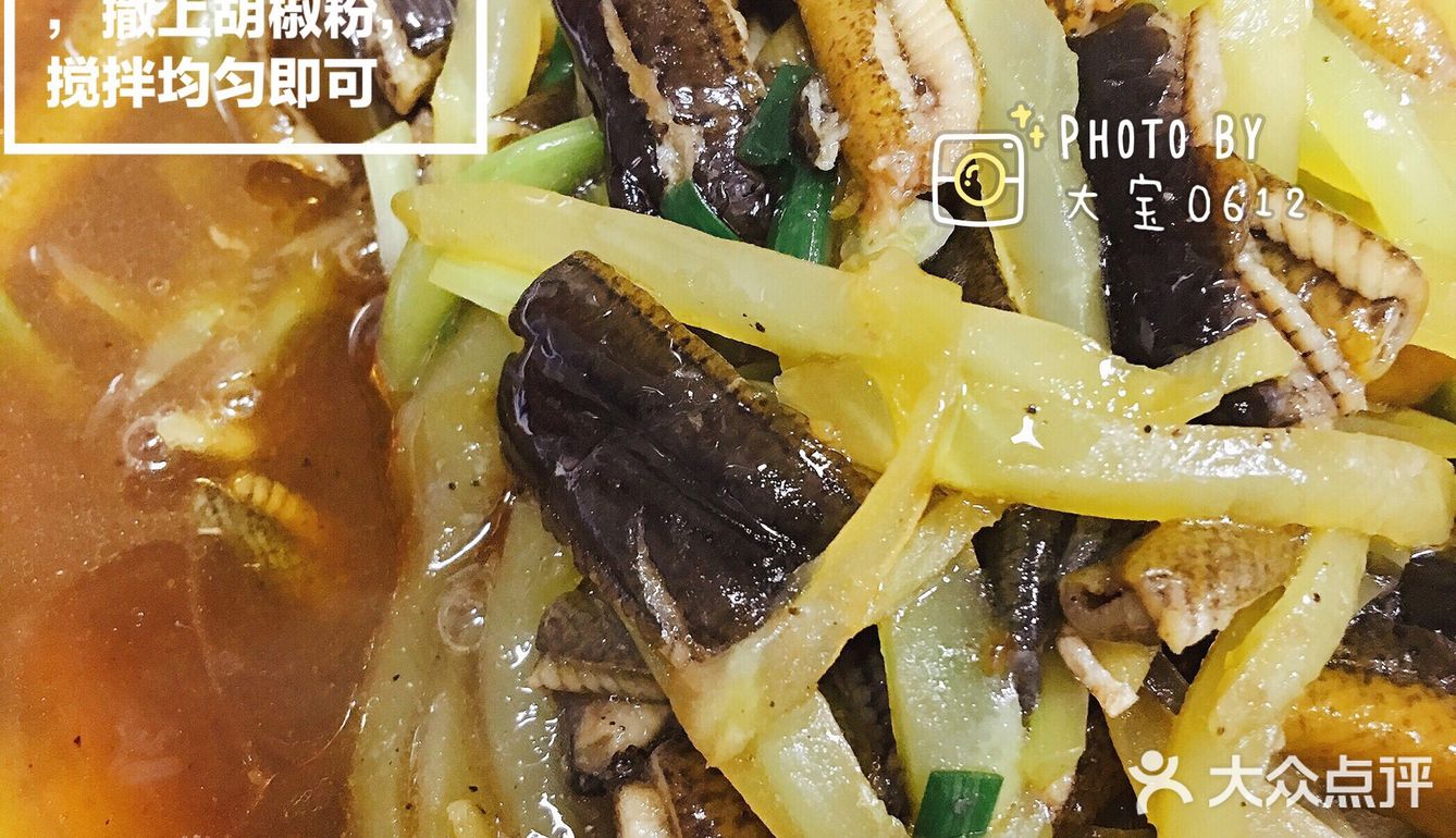 超级下饭的上海经典本帮菜|莴笋炒鳝丝