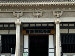 -汉陵苑