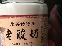 -永兴坊