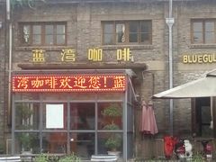 -凡德艺术街区