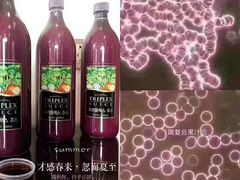 复合果汁-美乐家健康生活馆(沈阳馆)