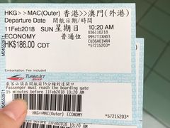 -信德中旅船务管理有限公司