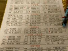 -蜀厨蓉匠(广福店)