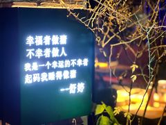 -699文化创意园