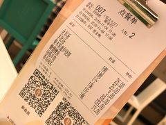 账单-三义和酒楼(千佛山店)