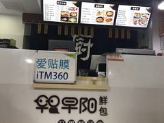 -爱贴膜 贴手机平板电脑膜