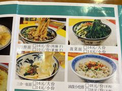 -耀州第一碗