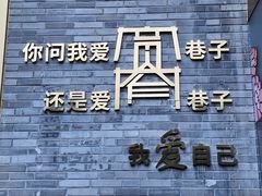 -成都ins星空塔酒店(春熙路天府广场店)
