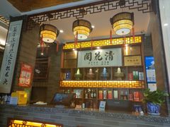 -清花阁乌拉满族火锅(厦门街店)