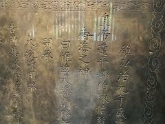-南海神庙