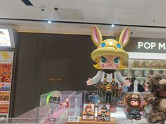 -泡泡玛特POPMART(世豪广场店)