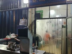 -铁诚烤肉
