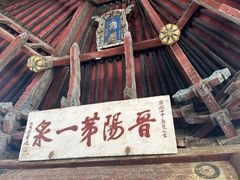 -晋祠博物馆