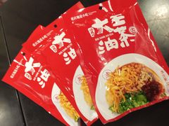 -大王油茶(二厂文创公园店)