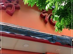 门面-舒记粉店(七星路店)