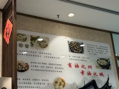 -福州味道(福州长乐国际机场店)
