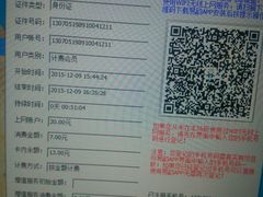 -网友电竞网咖(望京店)