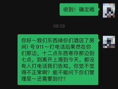 -上海璞麗酒店