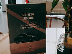 -上海交运起豪汽车销售服务有限公司