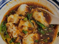 麻人抄手-正南齐北·老街糯米团(洪崖洞店)