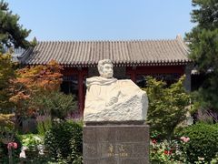 -北京鲁迅博物馆(北京新文化运动纪念馆鲁博馆区)