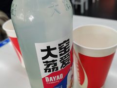 -宝印真饺(瑞景总店)