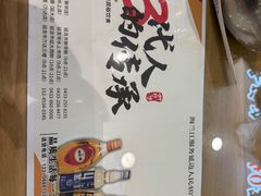 -海兰江石锅饭(水上店)