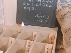 -GOTLOT COFFEE&KITCHEN角落厨房NOOK店
