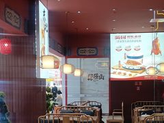 -满园烤鸭·春饼(抚顺万达店)