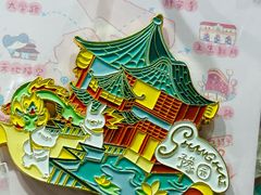 -墨格(世茂广场店)