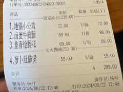 -佰家小厨·南京菜(夫子庙店)