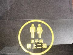 -竹犇番茄火锅(长风街店)