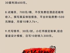 -广州塔(地铁站)