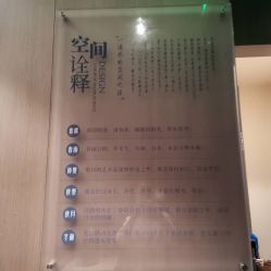 -美壹生诊所皮肤管理中心·海菲秀&Legacy美白舱
