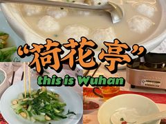 -荷花亭·湖北融合菜(中商广场店)