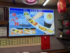 -老家黄墩小错鸡·活海鲜