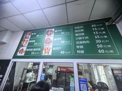 -大益烤鸡