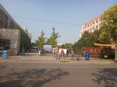 -晋元高级中学附属学校