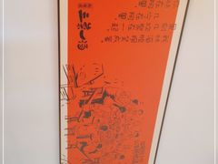 -衡地道·三菜一汤(水岸新城店)