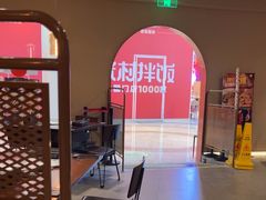 -新石器烤肉(虹悦城店)