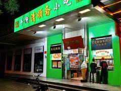 -牛街清顺斋小吃(牛街东里小区一区店)