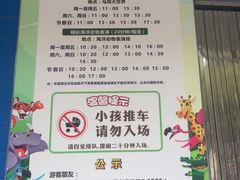 -西安秦岭野生动物园